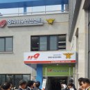 청라119안전센터 이미지