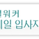 대윤건설(주) 이미지