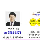 주식회사 더원정보 이미지