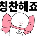 마포갈매기김포사우점