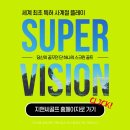 웨스트 스크린 골프 이미지