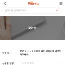 비직구