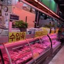 대도축산