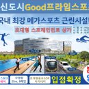 프라임스포츠 - 고양시 덕양구 고양대로1730번길 4 | 프라임스포츠