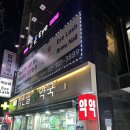 성신필약국 | [성신여대 네일]솔방울네일 : 꼼꼼한 성북구 젤네일 아트 맛집