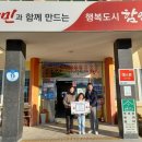 함안초등학교 이미지