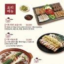 동백국밥 이미지