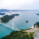 백리섬섬길 이미지