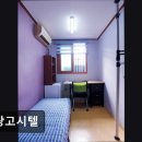 세광고시원