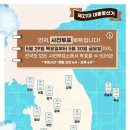 만석동 체력단련실 이미지