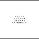 진성자동차 이미지