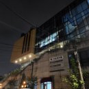 오유아트홀 이미지