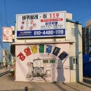 판문점포차 | 두근두근 여름휴가 1일차 - 군산 여행 당일치기 (박물관, 미술관, 철길마을, 영동반점, 에이본호텔)