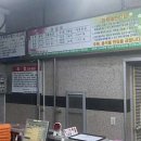 전통불한증막스파렉스사우나 이미지