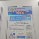 물개키즈스윔 이미지