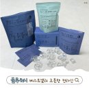 블루워시 베스트셀러 코튼향 전제품 후기 캡슐세제부터 식기세척기까지