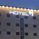 호텔 레이블 성남 | 성남 종합운동장 근처 호텔 추천 5곳 - 경기장 주변 도보 가성비 숙소