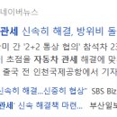 (주)에이아이링크