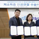 남양읍 행정복지센터 대회의실 이미지