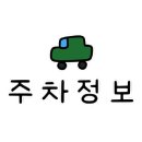 여천한방병원 이미지