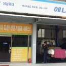 애니카세차장 이미지