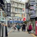 종각집
