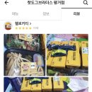 한보은빛마을아파트 이미지