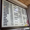 이마트24 대전복합터미널점
