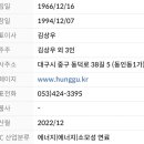 GS칼텍스 본리동주유소 이미지