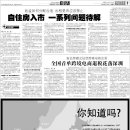 동해광고 - 서구 고성로 18 | 동해광고