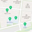 스피드메이트 스타필드 명지점 이미지