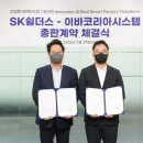 SK시스템 이미지