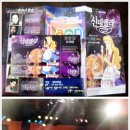 가족뮤지컬 신데렐라 이미지