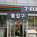 세븐일레븐 강릉 세인트 세인트존스점 이미지