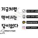 금성스파빌