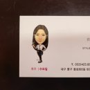 반월당폴리파크 | 대구 미용실 이경민라포헤어 클리닉 후기
