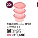 프레쉬반찬 이미지