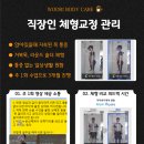 부산해운대우리센타