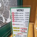 황금정(김상배 황칠삼계탕) | 장유황칠 삼계탕 수제갈비-황금정