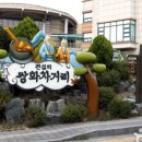 정읍세무서 이미지