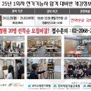 모아직업기술교육원 이미지