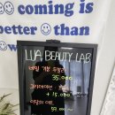 [이천/갈산동] 루아뷰티랩 이천네일 이천뷰티샵 이달의아트 받고온 후기