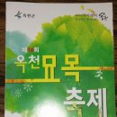 이원유통 이미지