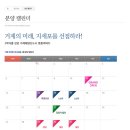 거제 코아루 파크드림 이미지