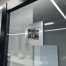 돈버는 아지트