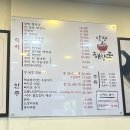 양평진뚝배기해장국 이미지