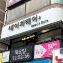 가까운동문약국 이미지