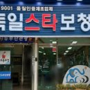 명성보청기 이미지