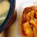 2시반양꼬치