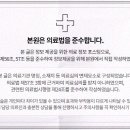 스타마취통증의학과의원 이미지